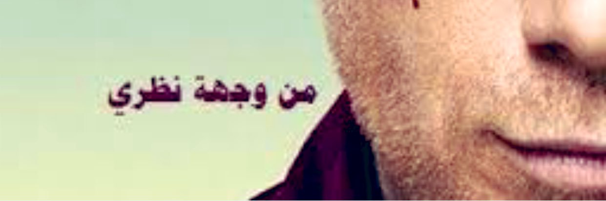 abo_ryd1's profile banner image