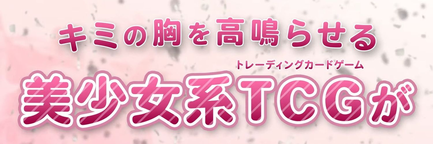 プレミアムブラック圧 banner