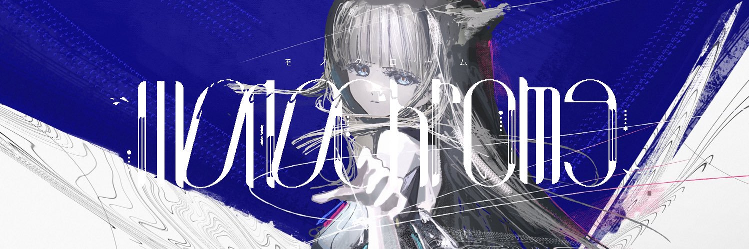 ものくろむ♜⃤ banner
