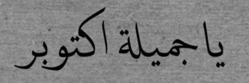 Aa_s_i's profile banner image