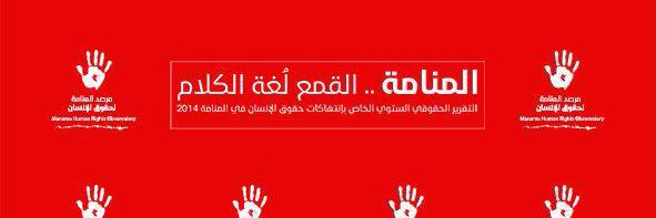 mrsd_manama's profile banner image