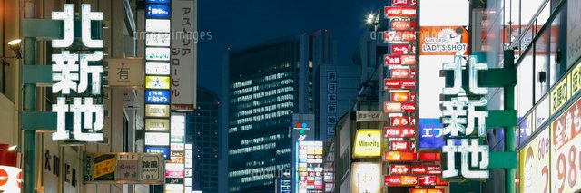 某K@北新地 banner