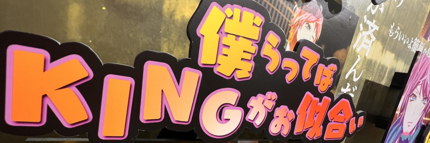sweetRsLollipop's profile banner image