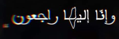 Eng_Aliraya's profile banner image