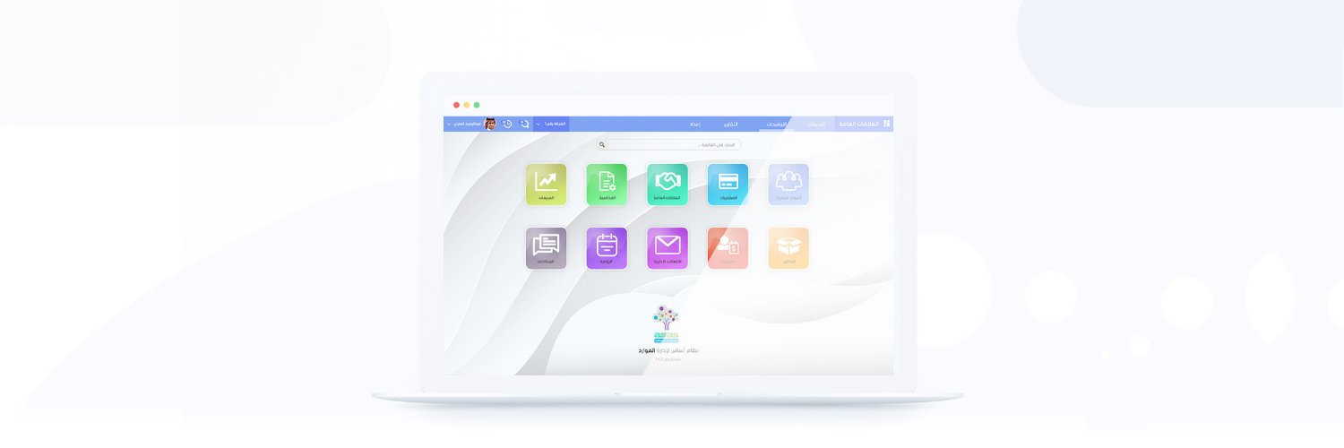 نظام أساس ASAS - ERP banner