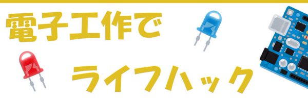 RamTuckey Profile Banner