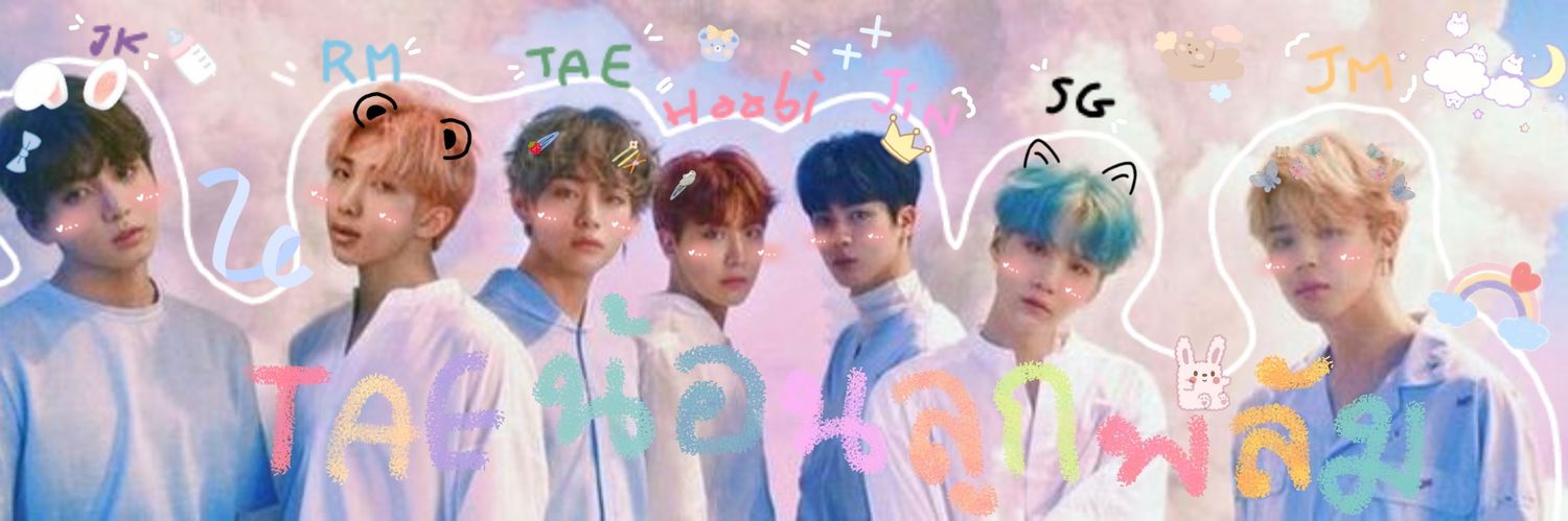 𝕋𝔸𝔼 𝕋𝔸𝔼น้อนลูกพลัม🐰🐯𐤀 banner