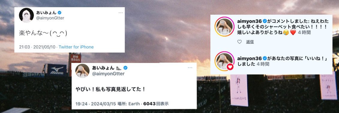 _aim072's profile banner image