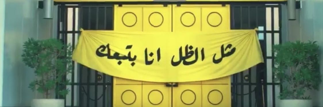 Maram77799's profile banner image