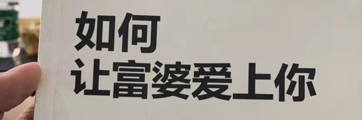 糗肆伍 banner
