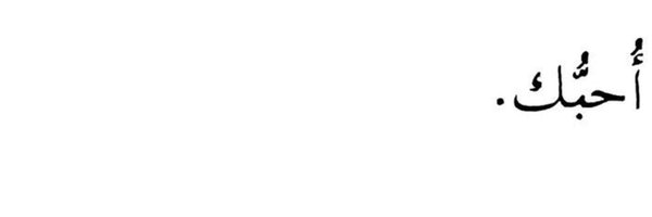 1n090 Profile Banner