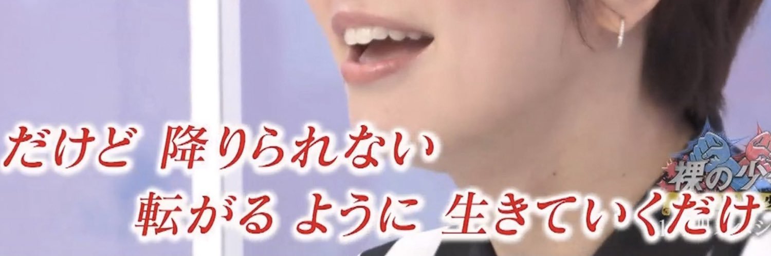 ෆ ̫ ෆ banner