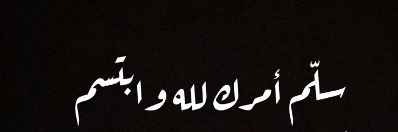 yazeed_okay's profile banner image