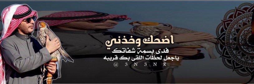 ‏᷂خالــــــــد banner