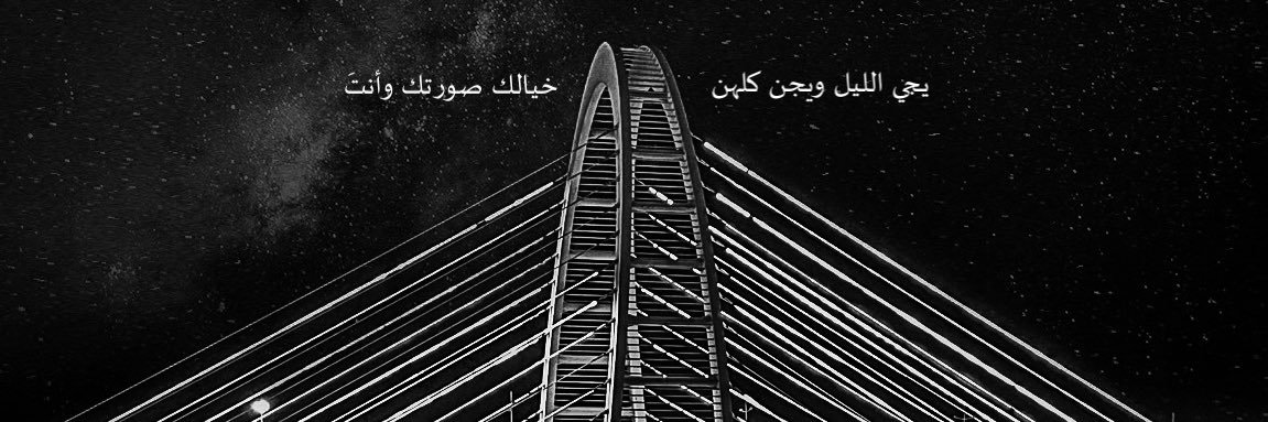 bouraq90's profile banner image