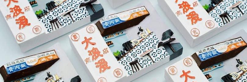 大浪漫商店 / BIG ROMANTIC STORE banner