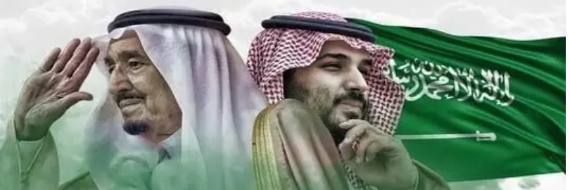 سعيد ناصر اليوسف banner