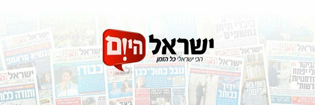 amir ettinger - אמיר אטינגר's banner