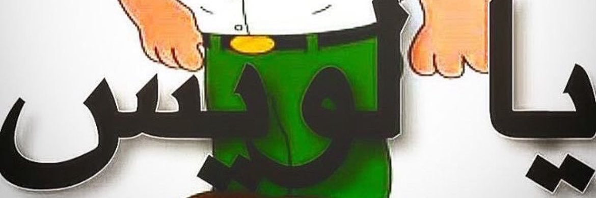 sleighmequeer's profile banner image