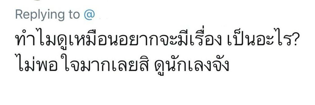 j- banner