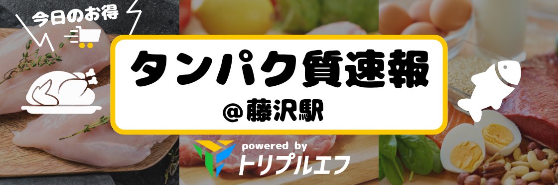 fff_triplef's profile banner image