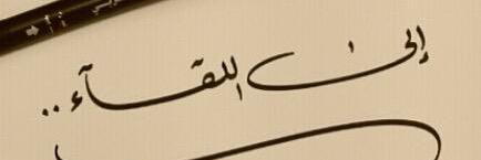 _a55Q8's profile banner image