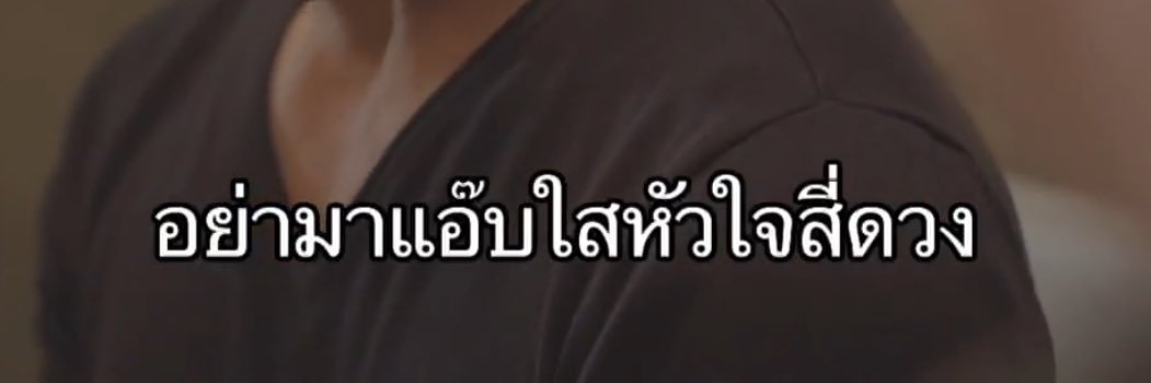 มุยอิ banner