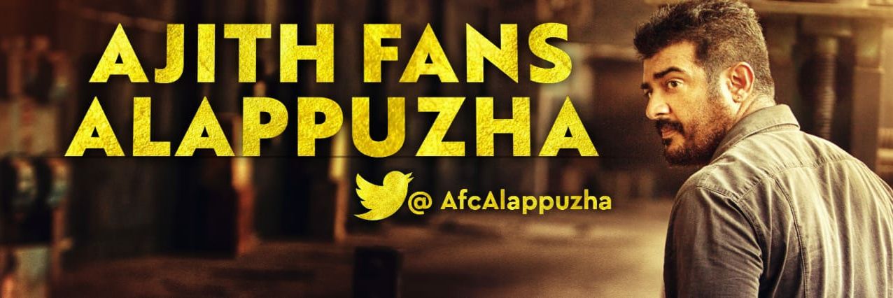 AfcAlappuzha's profile banner image