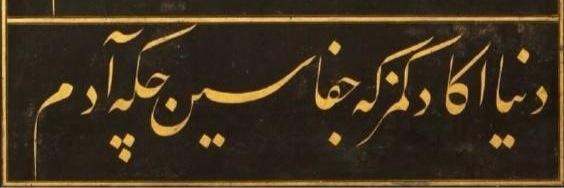 ZevaliBey's profile banner image