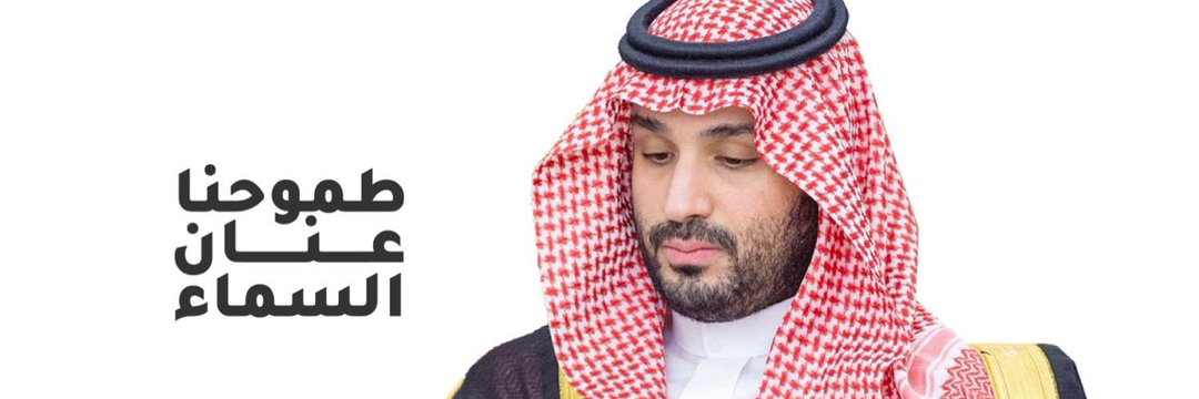 فهد Eng. FAHAD banner