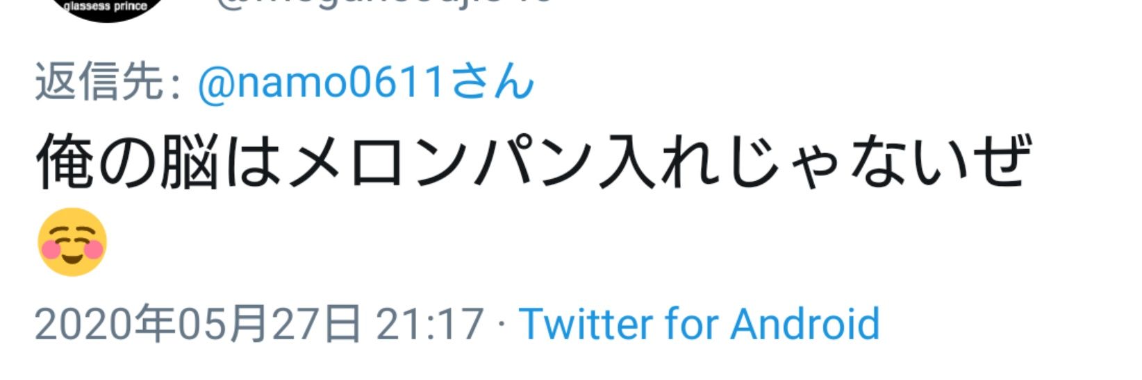 さくら banner