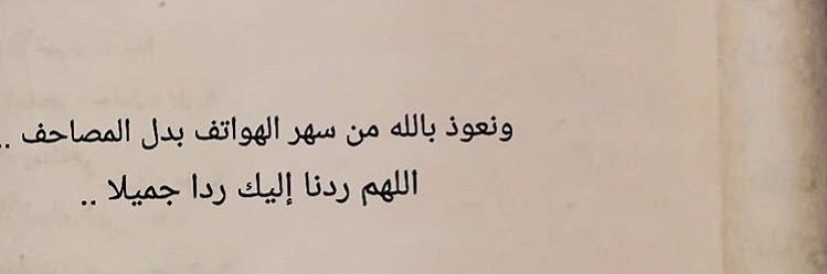 صديق الورق #القراءة banner