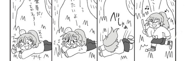 anago563 Profile Banner