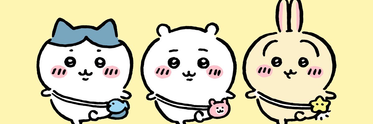 えか banner