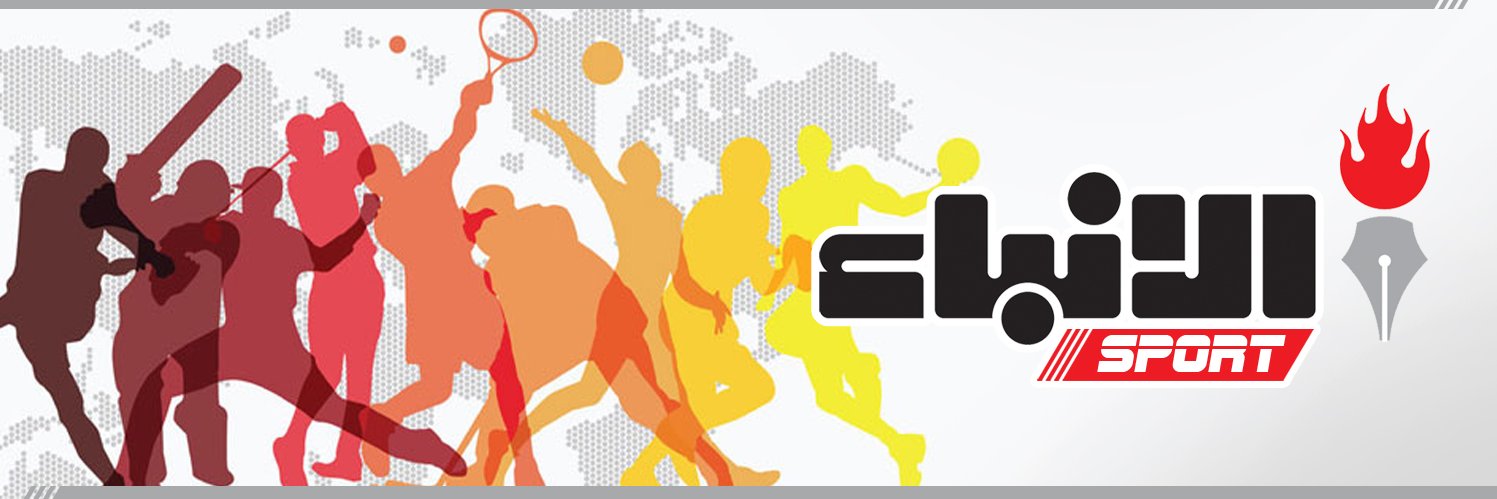 الأنباء الرياضية banner