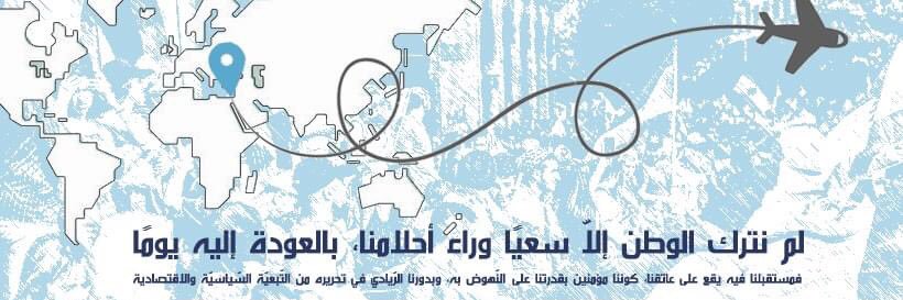 leb_expstudents's profile banner image