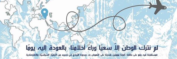 leb_expstudents Profile Banner