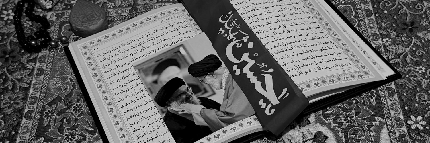 bintkhamenei's profile banner image