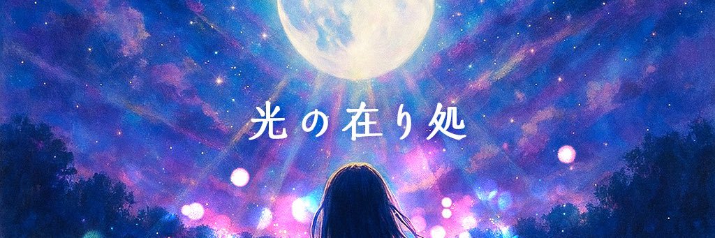 atrha3333's profile banner image