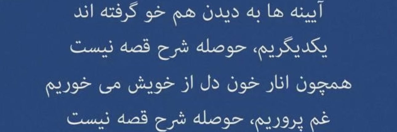 mohamadrezmo's profile banner image