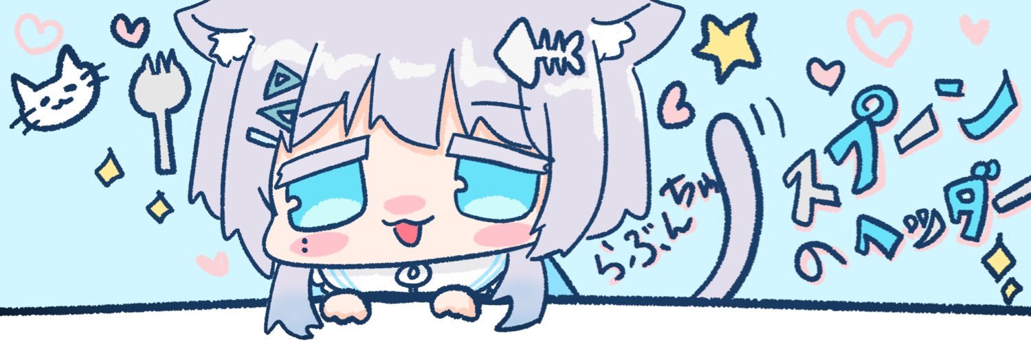 skw_spoon's profile banner image