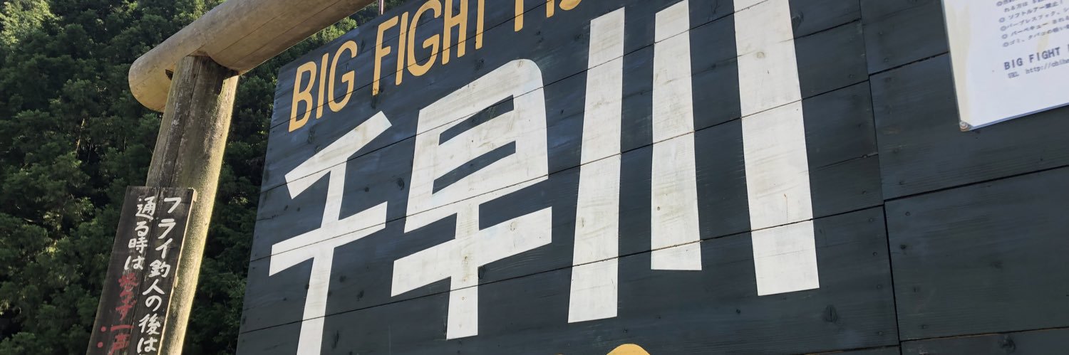 yossychuck's profile banner image