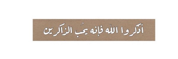 c4c Profile Banner