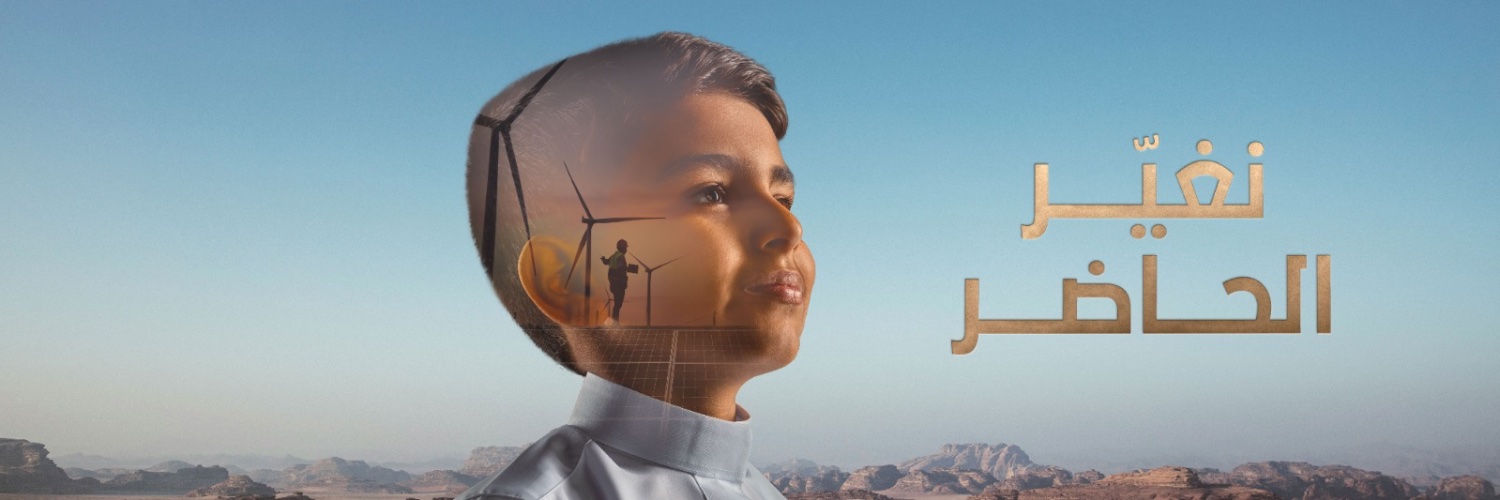 المسؤولية الاجتماعية في نيوم banner