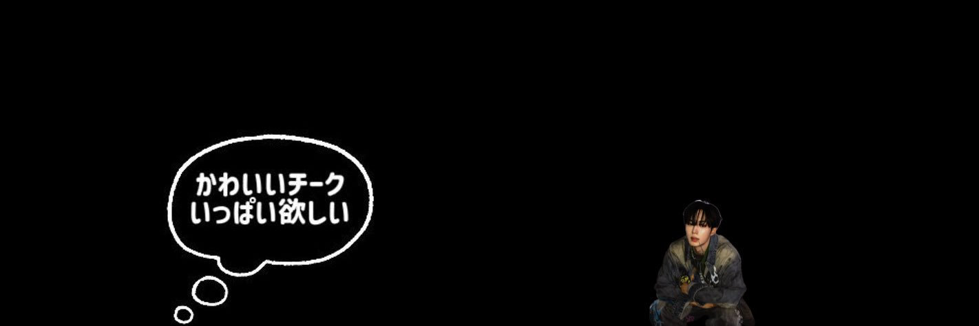 ころ。 banner