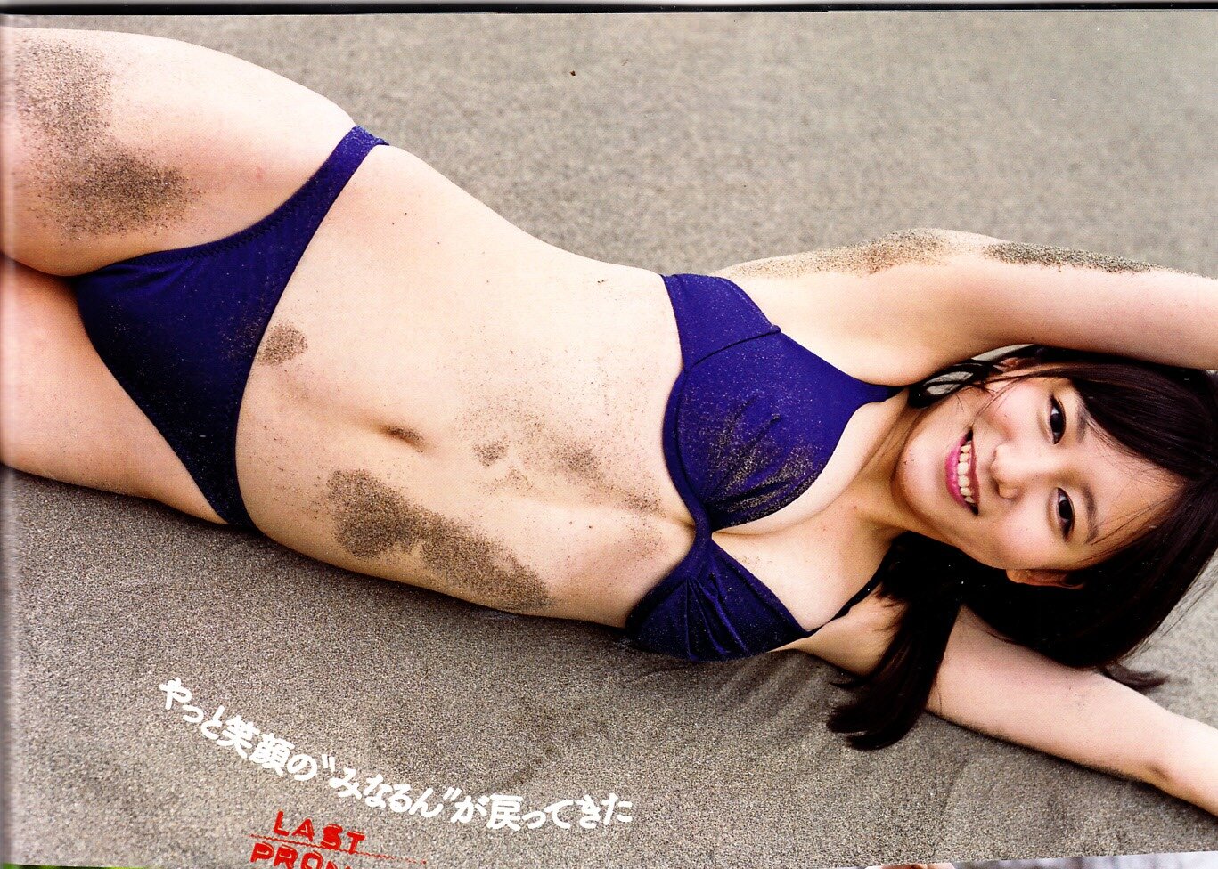 HsjTaiga's profile banner image