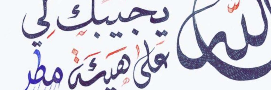 _Breaths_'s profile banner image