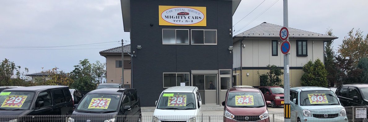 MightyCars5768's profile banner image