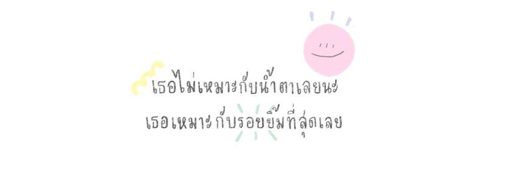 น้อนดาวเคราะห์🪐 (busy) banner