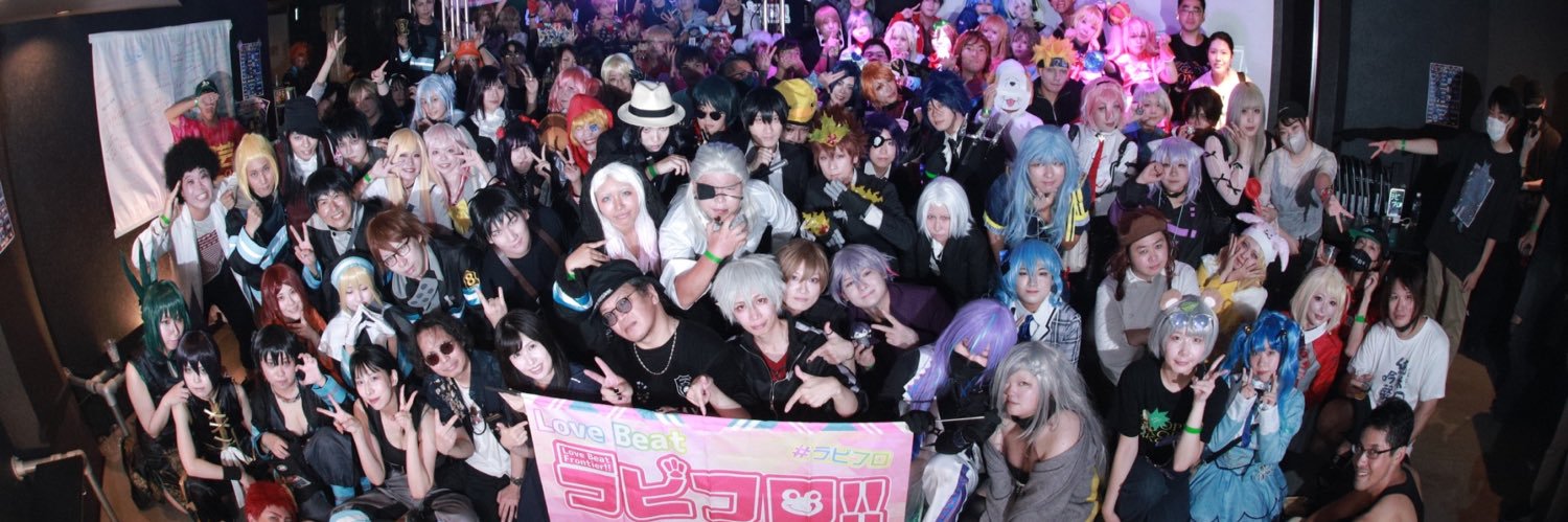 【公式】🐸🐰ラビフロ!! 4/29番外編DX開催‼️ banner